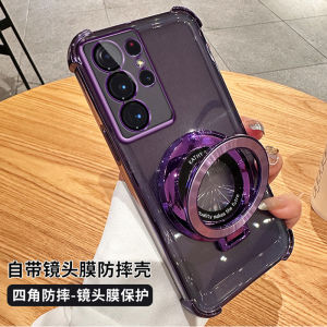 Ultra-Thin Silicone Phone Case for Samsung Galaxy S21 Ultra 5G Full Cover Anti-Fall Protective Shell for Men And Women