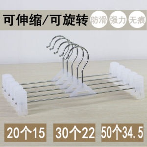 Trousers Clip Hanger For Home Traceless Strength Pants Clip Clothing Store Stainless Steel Plastic Telescopic Wardrobe Special Storage Pants Rack