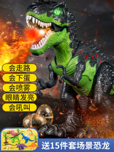 Electric Dinosaur Toy for Kids Triceratops Remote Control Walking Fire Spraying  Hunting Simulation Model Toy for Boys And Girls