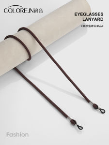 Womens Neck Strap Glasses Chain Anti-Loss Simple Design for Reading Glasses And Sunglasses Also Suitable for Mask And Earphone