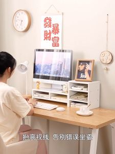 Computer Monitor Rack Stand Screen Increase Height Shelf Desktop Base Keyboard Storage Rak Komputer Tray Bracket 增高架