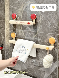 ตู้เสื้อเชิ้ตผ้าห้อยรูปหมีน่ารักแบบติดผนังในห้องน้ำ ไม่ต้องเจาะ ตู้เสื้อเชิ้ตแบบพักผ้า แขวนผ้าขนหนู ระบายอากาศได้ดี ตู้เสื้อเชิ้ตในห้องน้ำแบบทันสมัย