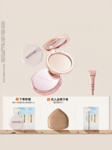 Mistine | 4K Soft Focus Long-lasting Radiance Concealer Powder Compact