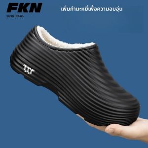 รองเท้าแตะผ้าฝ้ายแฟชั่นใหม่ปี 2025 รองเท้าผ้าฝ้ายสำหรับผู้ชายใส่ในบ้านฤดูหนาว อุ่น กันน้ำ รองเท้าใส่ในสวน รองเท้าใส่ในบ้านกันลื่น รองเท้าผู้ชาย ไซส์ 39-46