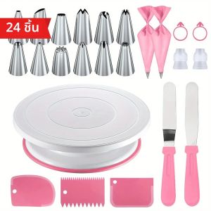 ชุดตกแต่งเค้ก 24 ชิ้น-แผ่นเสียงกันลื่น 12 ท่อเคล็ดลับเครื่องขูดและเครื่องมือสําหรับเครื่องมืออบมืออาชีพท่อหัวฉีด