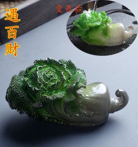 Resin Resheng Tang Tea Pet Color Changing Tea Table Decoration Wealth Attracting Cabbage Boiling Tea Accessories Tea Set