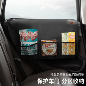 Pet Dog Car Door Protective Cover Car Side Door Protective Pad Window Mat Car Window Anti-Scratch Anti-Dirty Protective Pad