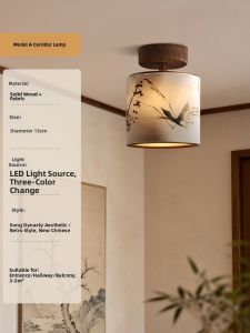 DENGMEIYOUPIN | Chinese Song Style Aesthetic Wooden Art Cloth Ceiling Light