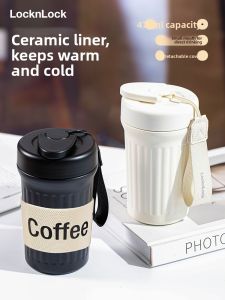 LocknLock | Portable Thermal Mug Large Capacity