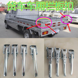 Wuling Glory Small Card Truck Rear Cargo Bed Tailgate Handle: A Comprehensive Guide