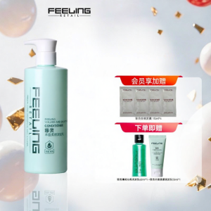 Feeling | Nourishing and Softening Hair Conditioner Anti-frizz Dryness Glow Smooth Non-greasy Fresh Scent