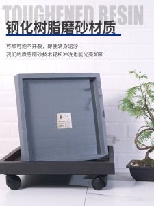 Thickened Resin Flower Pot Tray with Universal Wheels Water Catching Tray Mobile Flower Pot Base Square Flower Pot Tray