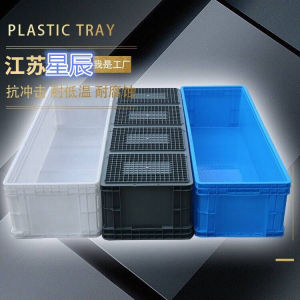 Thickened Plastic Rectangular Fish Tank Ultra Long Storage Box Turtle Breeding Large Basket Frame Industrial Style Home Storage