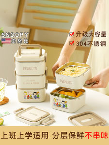 Snoopy Insulated Lunch Box Stainless Steel Multi-Layer Bento Box Portable Large Capacity For Home Office Worker Lunch Box