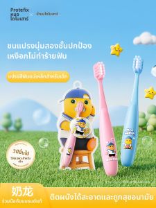 PROTEFIX | Toddler Soft Bristle Toothbrush