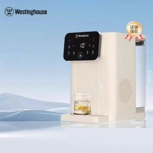 Westinghouse | Titanium Stainless Steel Instant Cooling & Heating Water Dispenser