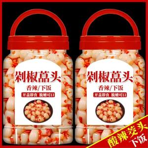 Spicy Diced Chili Pickles