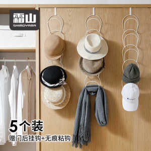 Metal Wall Mounted Hat Scarf Bag Hook Iron Art Storage Rack No Drilling Required Bedroom Organization Tool by SHIMOYAMA