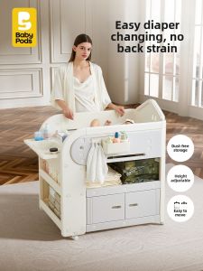baby pods | Mobile Multi-function Changing and Bathing Station