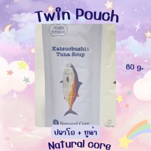 Natural Core - Twin Pouch เนเชอรัล คอร์ ทวินเพาซ์ อาหารเปียกสำหรับแมว 80กรัม