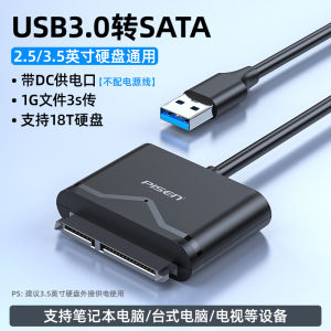 Pisen SATA to USB3.0 External Hard Disk Drive Adapter Cable for Laptop Desktop Computer Data Transfer Mechanical Solid State Drive Connector