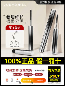 Juduo Orange Flower Little Steel Tube Mascara Thanh Quai Nước Dài Mắt Dài Mô Hấp Không Smeared Dụng Cụ Chải Lông Mày Dụng Cụ Làm Đẹp Cho Nữ