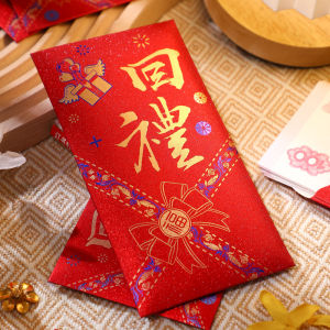 Creative High-End Red Envelope Bags Wedding Moving House Birthday Celebration Customizable Personalized Chinese New Year Gifts