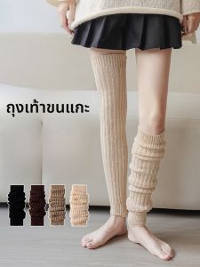 JINGCHI | ถุงเท้ายาวถึงเข่าผ้าถักขนสัตว์สำหรับผู้หญิงในฤดูหนาว ถุงเท้าข้อป้องกันความร้อน Y2K สไตล์หวาน เท้าสั้น สีพื้น 2 คู่