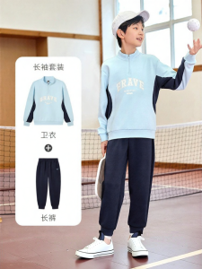 361° | Fleece-lined Autumn Kids Two-piece Sports Set