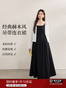 Luxurious Slim Black Dress and Cardigan Set