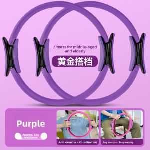 PINJIAN | Resistance Circle for Elderly Leg Muscle Training 1 Piece