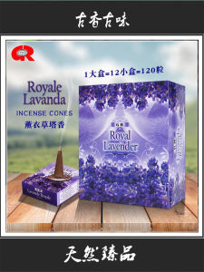 Incense Natural Home Air Purifier Flower Fruit Scent Rose Jasmine Lavender Pyramid Incense Grains Ancient Chinese Traditional Incense