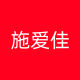 Shiaijia Home Textiles Flagship Store