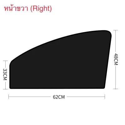 ม่านบังแดดในรถแบบแม่เหล็ก แบบทึบ