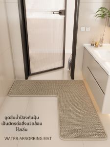 QIQIJIA | Water Absorbent Anti-Slip Quick Dry Bathroom Mat
