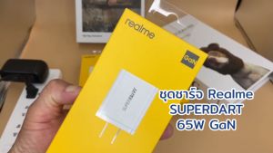 ชุดชาร์จเร็ว REALME SUPER DART GAN 65W รุ่นใหม่ ชาร์จด่วน Type-C To Type-C (6.5A) ชาร์จเร็ว ซิงค์ข้อมูลเร็วขึ้น สายชาร์จ C To C