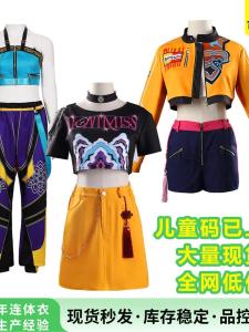 Halloween Cosplay Costume KPOP Star Lu Milima Zoya Adult Childrens Korean Wave Magic Hunter Girl Group Traditional Chinese Costume