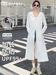 Áo Chống Nắng Lụa Băng Dài Mùa Hè Cho Nữ Áo Chống Tia UV Mỏng Toàn Thân Áo Khoác Ngoài Thoáng Khí Có Mũ Trùm Đầu UPF90+