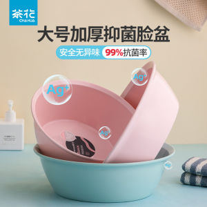 Bồn Rửa Mặt Bằng Nhựa Nhỏ Cho Bé Bồn Rửa Mặt Cho Trẻ Em Dụng Cụ Vệ Sinh Cá Nhân Dụng Cụ Vệ Sinh Gia Đình Bồn Rửa Mặt Cho Bé