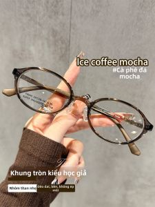 GUANGYE | Mắt Kính Oval Màu Trà Thời Trang cho Phụ Nữ Đặt Mắt Kính Online
