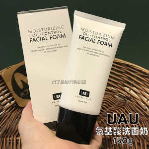 ✥Thailand UAU Facial Cleanser 150ml Amino Acid Facial Cleanser Deep Gentle Cleansing Moisturizing Oil Control genuine goods✌