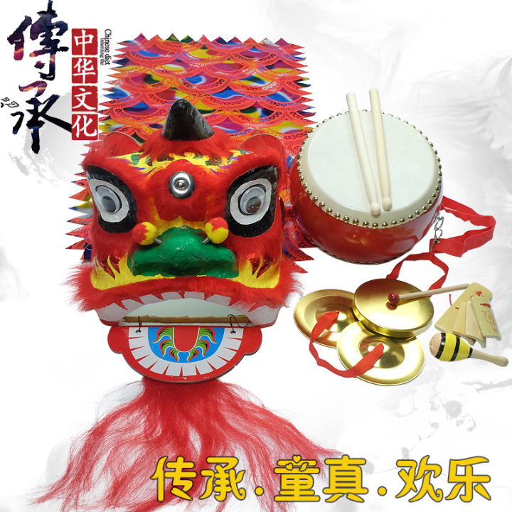 Children's dance school suit the lion lion lion dance props child lion dragon dance lion dance toy c儿童舞狮子套装狮子头舞狮学校表演道具小孩醒狮玩具狮头舞龙全套sysxdkj.my1.5 ⊙ WEIJUNXIAO