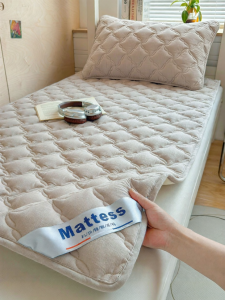 SUSE | Non-slip Washable Bed Mattress Protector