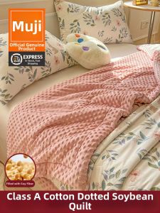 WUYINLIANGPIN | All Cotton Bean Velvet and Soy Fiber Quilt