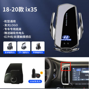 Car Mount Wireless Charging Phone Holder for Beijing Hyundai Ix25 Ix35 Tucson L Musesa Kust Travel Universal High End Business Gentleman