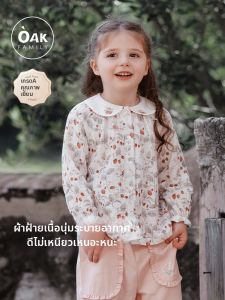 OAK FAMILY | Spring Girls Cotton Suit Set