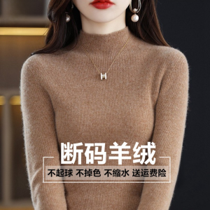 Cashmere Knit Slim Fit Base Shirt Womens Half High Collar Drawstring Autumn Winter New Style Solid Color Commute Long Sleeve