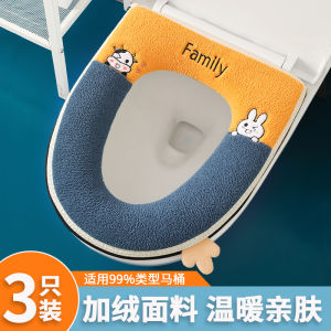 Chamber Pot Seat Chamber Pot Cover Gasket Universal with Handle Toilet Lid Sets Winter Cute Internet Celebrity Toilet Washable