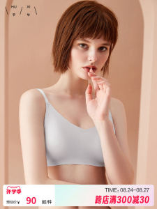 Aimix Group Hu Xi Vest Style Seamless Wireless Comfortable Large Breast Appears Small Thin Womens Bra Underwear Nylon Fabric