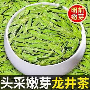 Trà Xanh Đậu Longjing Trước Mùa Cao Nguyên Hương Thơm Nồng